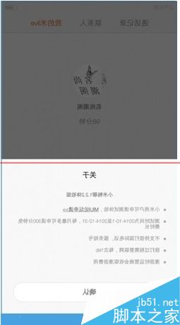 免费电话哪家好？ 触宝、易信、微信、360免费通话评测