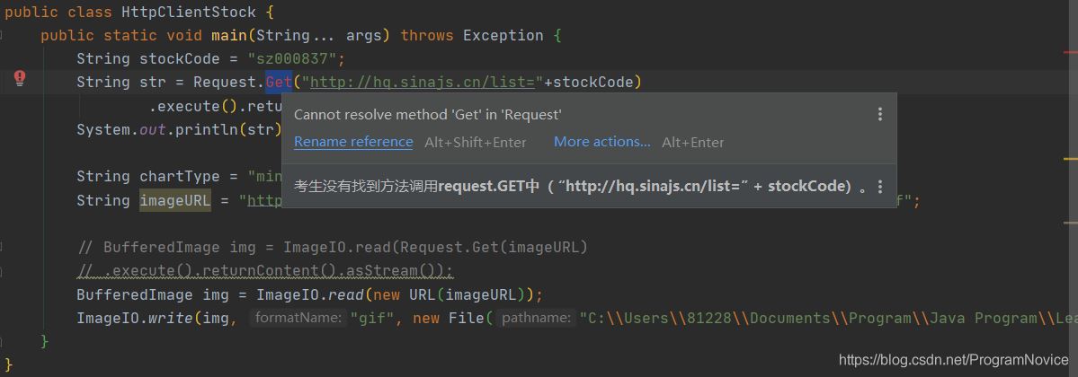 IntelliJ IDEA 2020.1添加HttpClient类库的方法