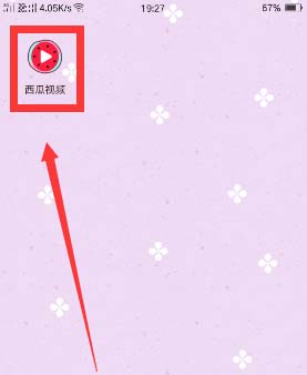 西瓜视频上传的视频怎么删除?