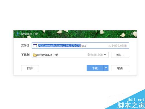 宽带账号密码怎么查看?如何查看宽带密码?