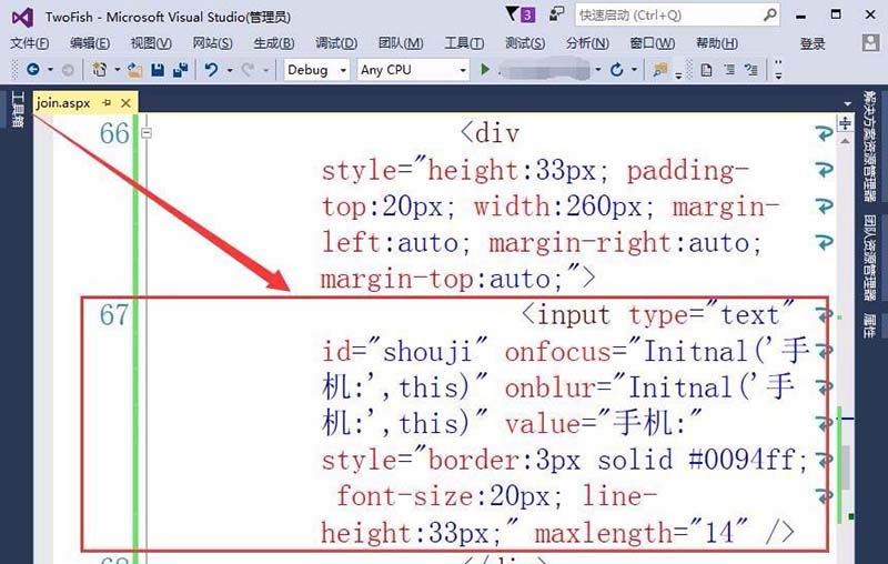 VisualStudio网页怎么实现按钮获取手机验证码?