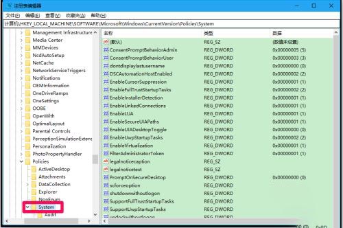 Win10使用管理员权限需要PIN密码的设置方法 三种解决方法