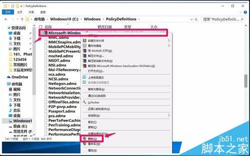 Win10 10240升级10565系统后打开组策略出问题该怎么办?
