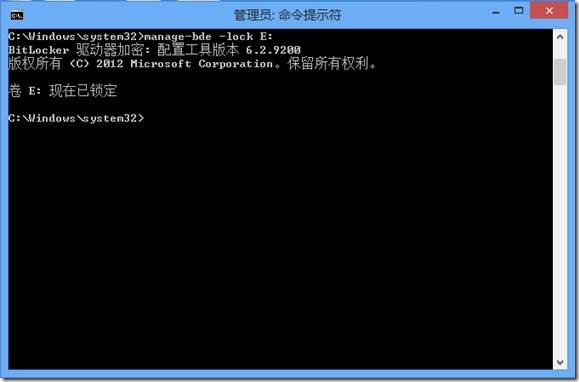 Win8下加密文件使用(VHD + BitLocker)保证数据的安全