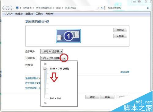 笔记本怎么连接投影仪？投影仪的连接使用手册