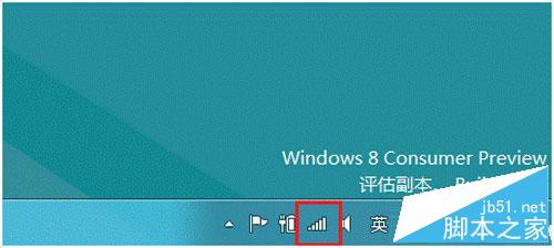 win8系统如何可以查看无线网络流量？win8查看无线网络流量的方法