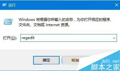 win10任务管理器提示磁盘100%的优化方法