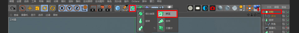 如何用C4D制作火箭3D建模呢?使用C4D制作可爱的小火箭3D建模教程