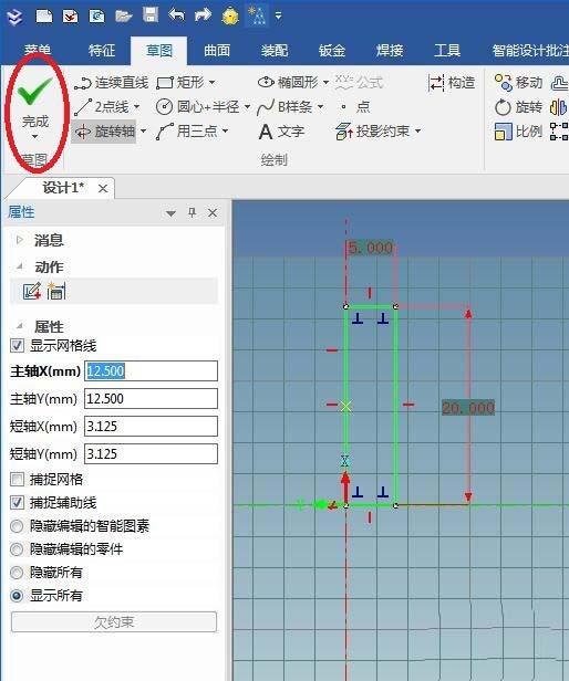 caxa怎么使用旋转方式建模圆柱体?