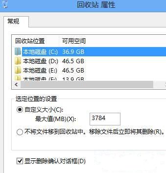 win8对话框删除了怎么办 如何找回win8删除对话框