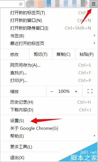 chrome浏览器中的百度搜索引擎总是自动跳转到百度首页怎么办?