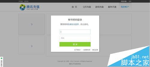 qq音乐怎么取消自动续费? qq音乐付费包自动续费的关闭方法	