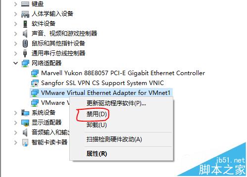 win7系统中怎么禁用多余网卡?