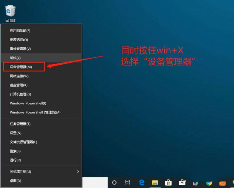 U盘不能识别怎么办 U盘无法识别的7种解决方法