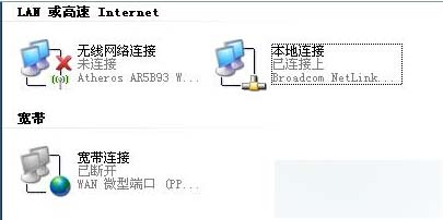 win 7系统怎么调节Internet连接速度？调节Internet连接速度的方法