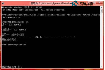 Win8下如何安装.Net3.5在线安装.Net3.5提示错误