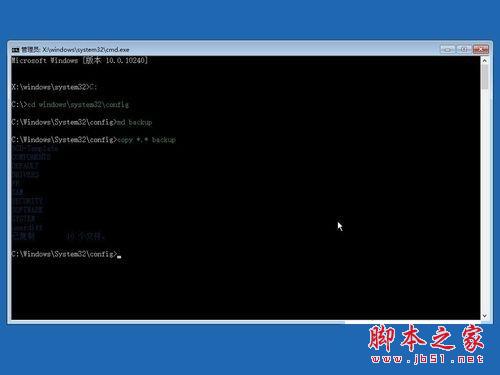 win10系统进入安全模式黑屏怎么办？win10进入安全模式黑屏解决方法