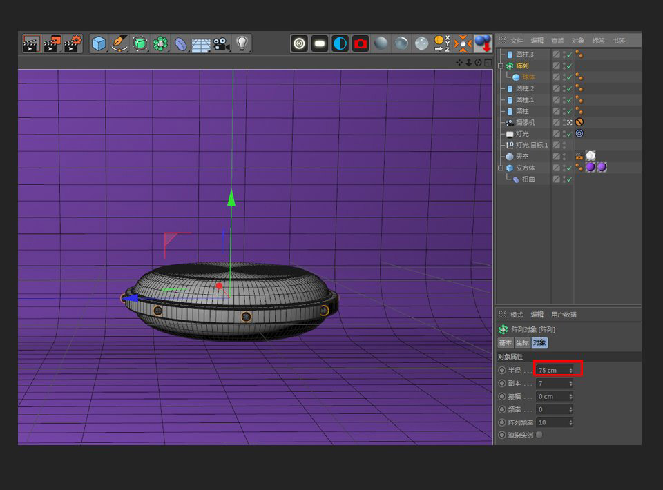 C4D怎么制作卡通宇宙飞船?C4D制作卡通宇宙飞船建模教程