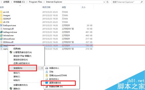 win10应用程序添加到开机启动项的两种解决办法