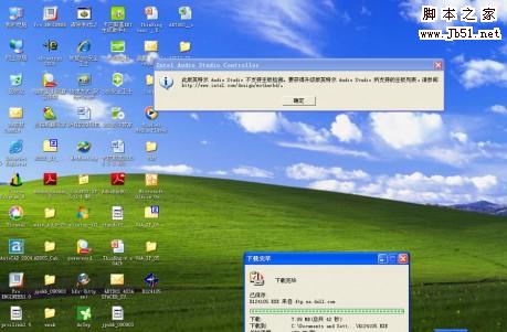 winxp 笔记本 解决声卡无法安装驱动问题(最终解决)