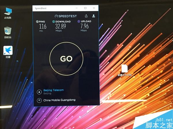 4699元到底值不值得买?12.5英寸版小米笔记本Air 4G版体验评测