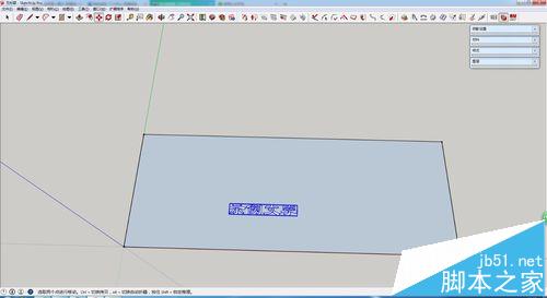 SketchUp怎么制作3D立体文字?