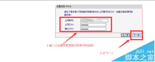 水星mw320r无线路由器怎么连接并设置上网?