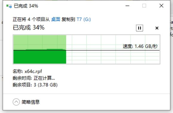三星T7值得入手吗 三星移动固态硬盘T7详细评测
