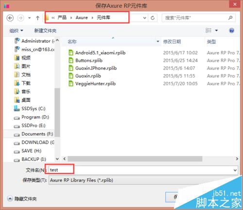Axure怎么新建元件库? Axure创建自己元件库的教程