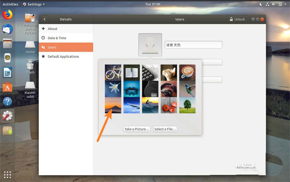 Ubuntu系统怎么修改头像? Ubuntu设置头像的教程