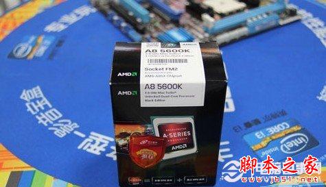 AMD A8 5600K和Intel i3 3220这二款CPU对比哪款更好？