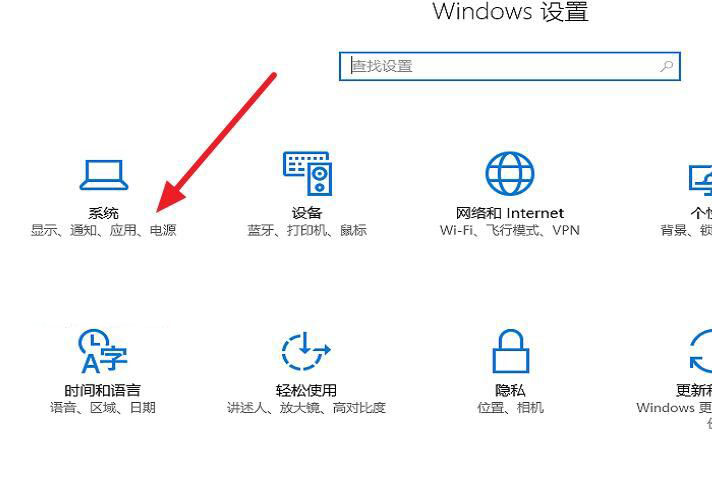 Win10一直显示正在锁定怎么办 始终在界面转圈圈