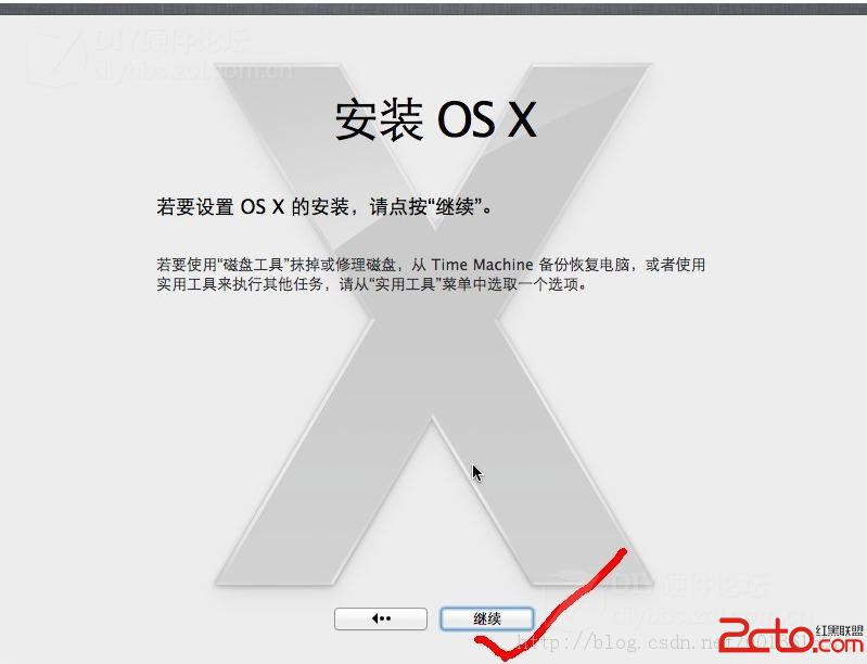 win7虚拟机下装mac系统在惠普、戴尔inter系统上测试成功