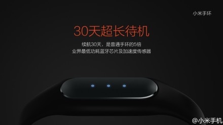小米手环怎么样?79元的小米手环值得购买吗