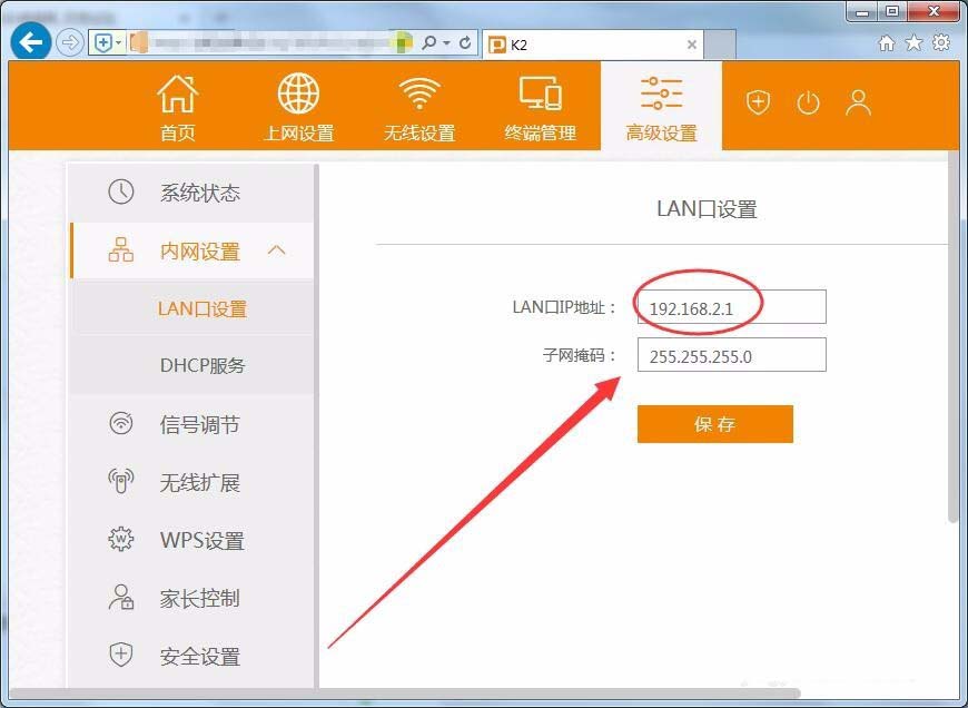 怎么访问二级路由?路由器二级路由的访问方法