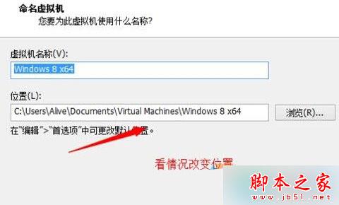 Win7系统下怎么使用虚拟机运行win10系统？ Win7系统下使用虚拟机运行win10系统的方法