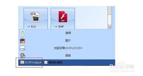 怎么把视频格式转换为wmv格式？