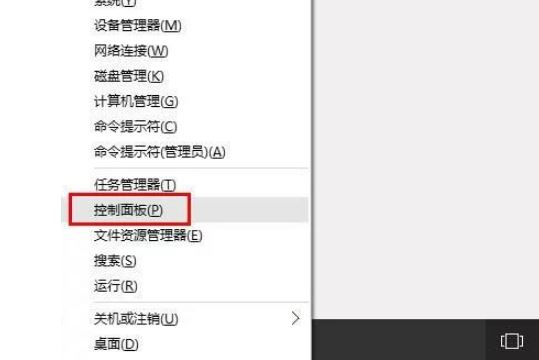 win10不重装系统如何开启ahci驱动 快速开启ahci驱动的图文步骤