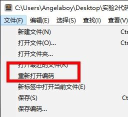 Sublime代码编辑器怎么重新打开编码?