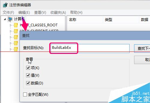 怎么看win10是否为9926版本？查看win10版本号的三种方法