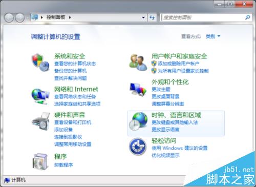 win7播放器正在播放音乐突然就中断了不播了该怎么办?