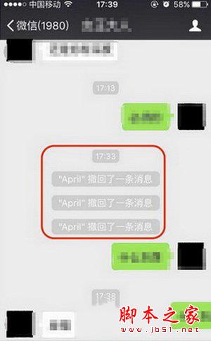如何查看微信撤回的消息 微信撤回消息最全攻略教程