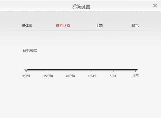 Aura系统如何使用？Aura系统使用教程图文详细介绍
