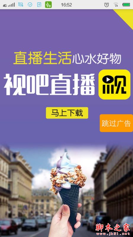 如何制作自己的表情？斗图表情制作器制作属于自己的表情包的方法图文教程