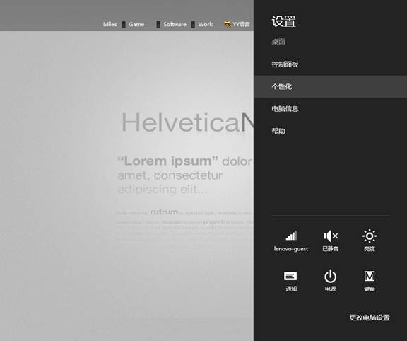 win8系统微软账户怎么注册 Win8微软账户注册详细教程