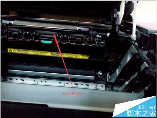 佳能MF4400一体机打印时卡纸该怎么办?