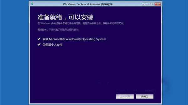 win10无法启动不用怕！WinRE恢复环境轻松修复win10系统
