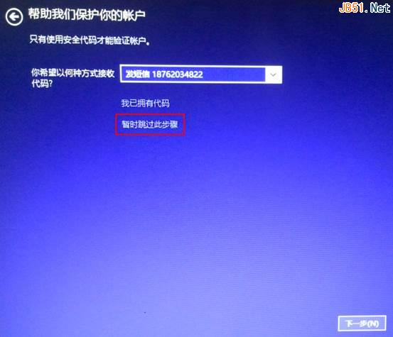 最详细的win8操作系统升级win8.1系统图文教程分享