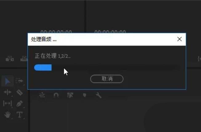 premiere怎么实现多机位镜头切换剪辑?