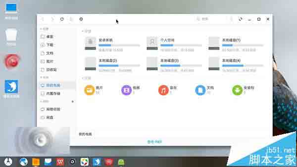 三星XE700T1A平板运行凤凰系统怎么样?